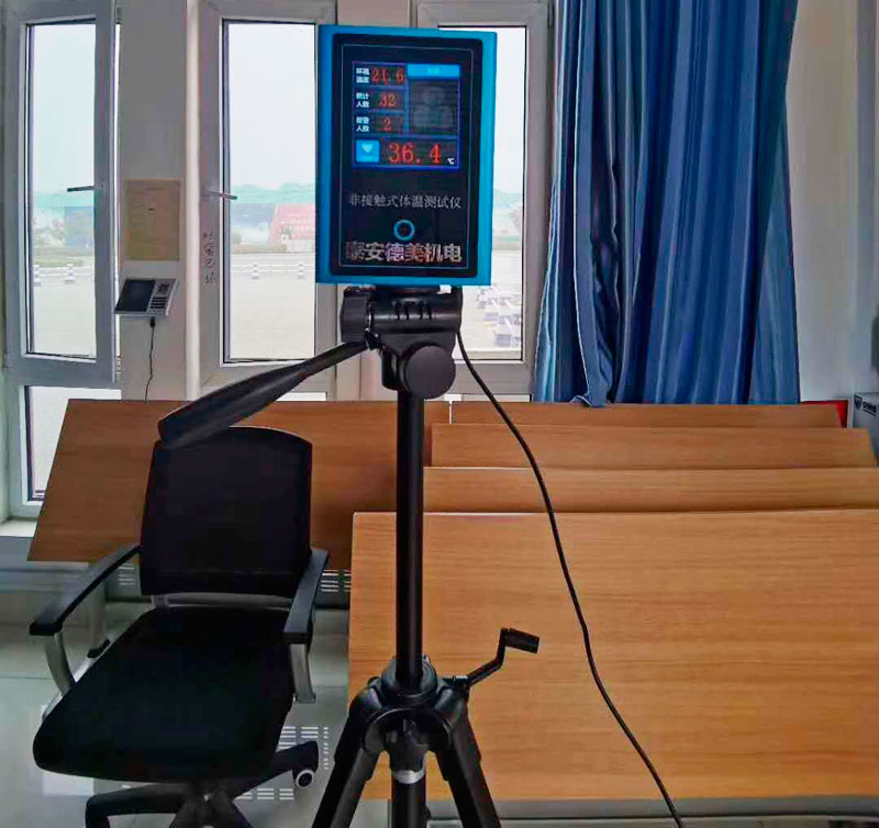 泰安德美機(jī)電