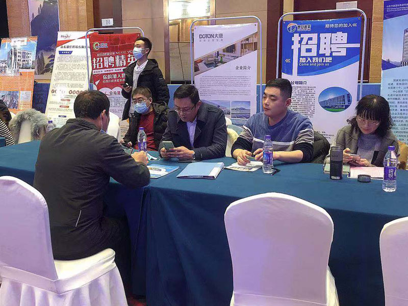 海歸高端人才泰山峰會(huì)